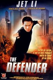 El Defensor (1994) poster